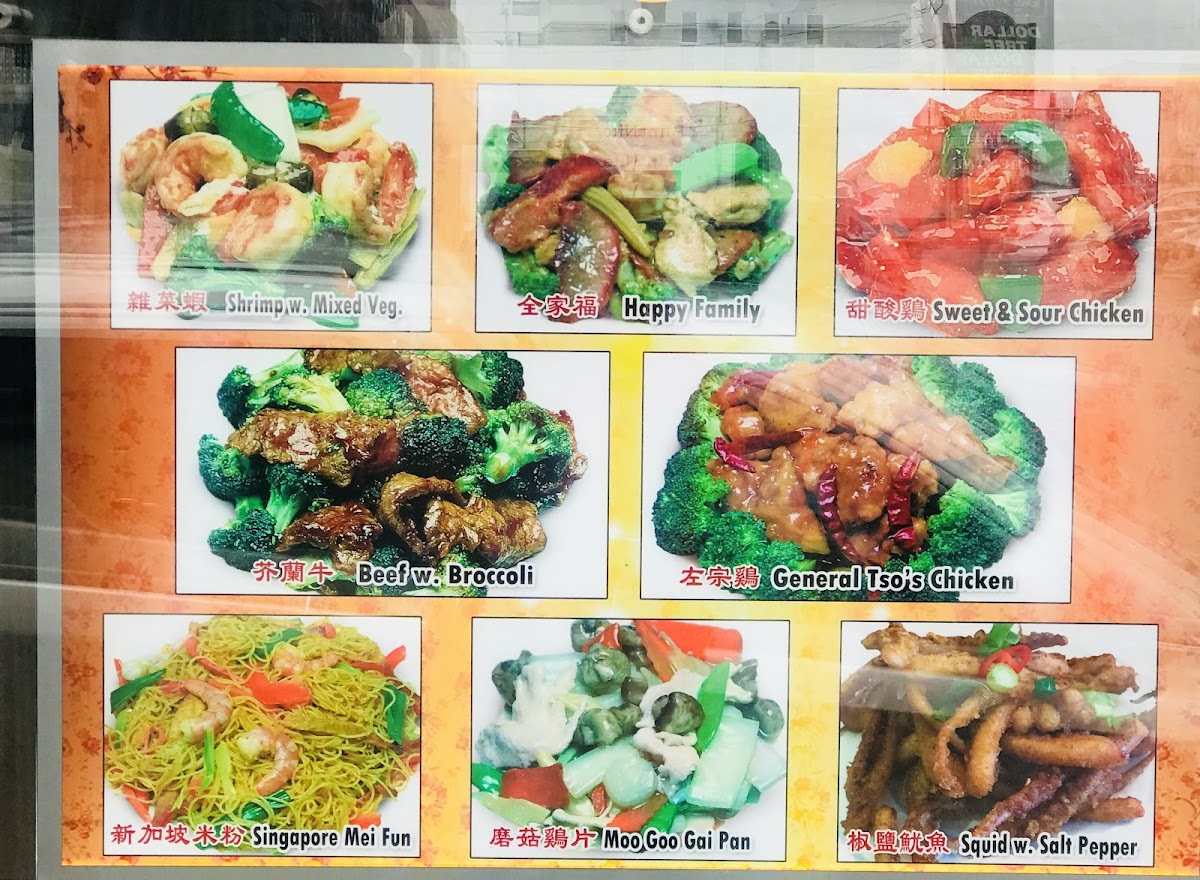 Menu Chow N Joy-4
